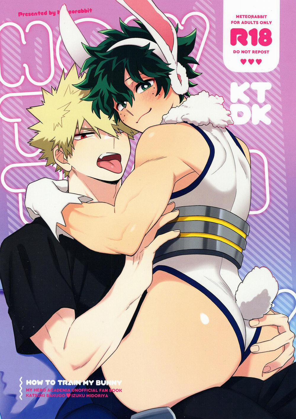 Ổ Sìn Otp Chương 220 BakuDeku Trang 1