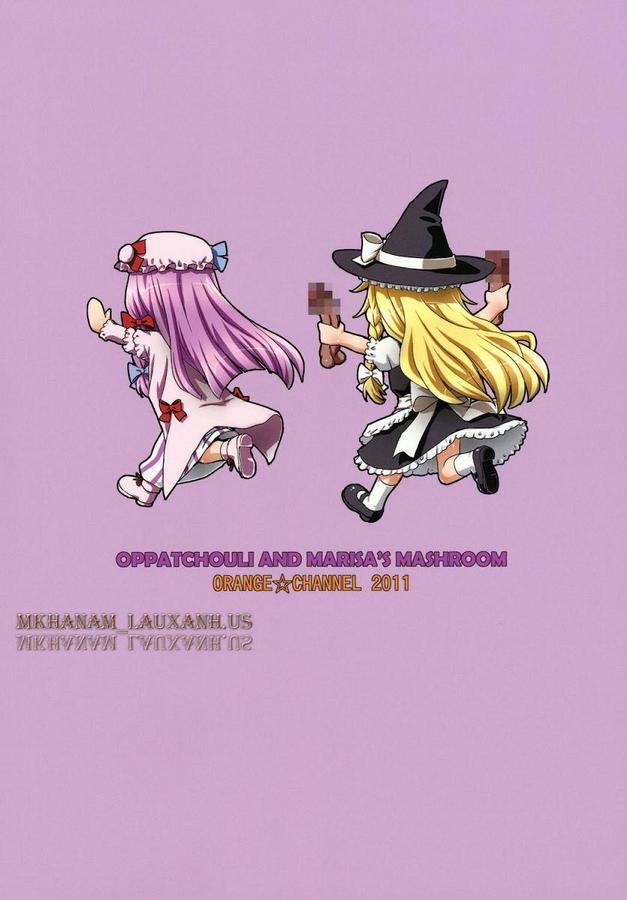 Oh! Patchouli and Marisa Mushrooms (Touhou) Chương Oneshot Full Color Trang 2