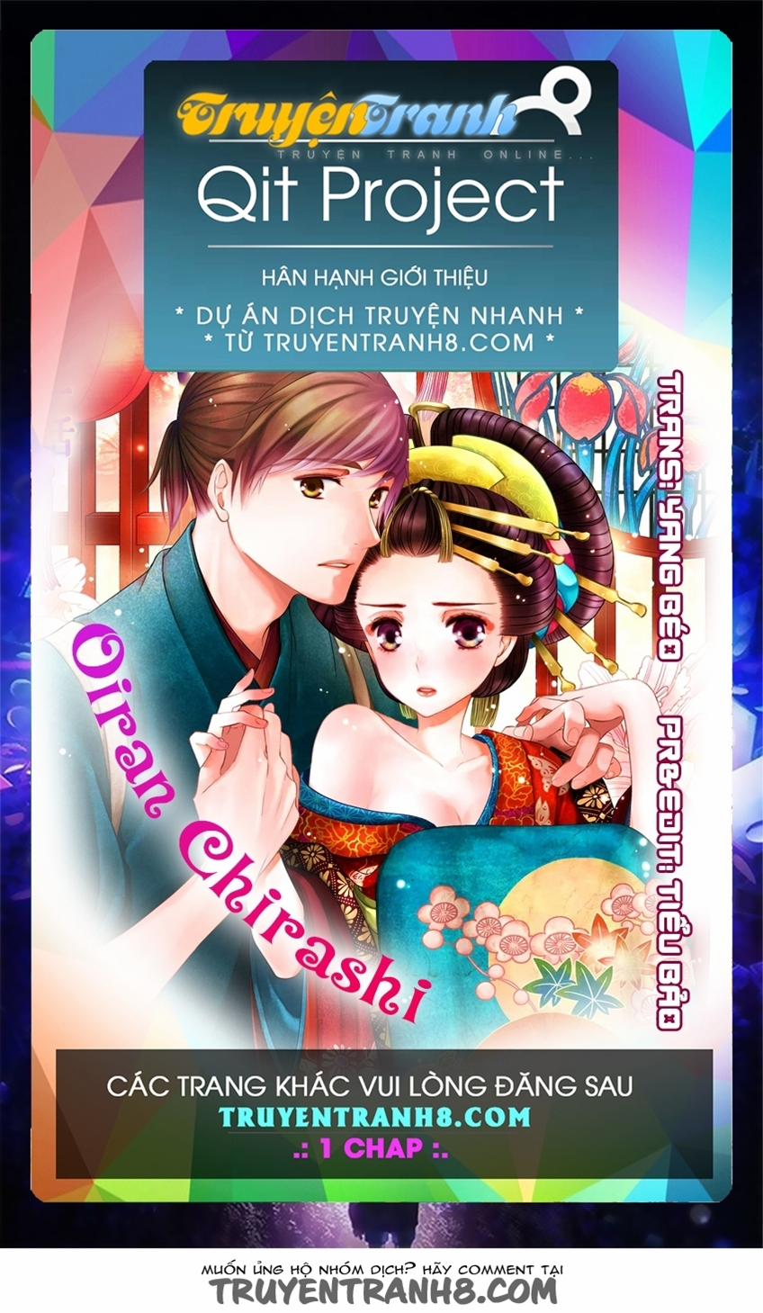 Oiran Chirashi Chương 1 Trang 1