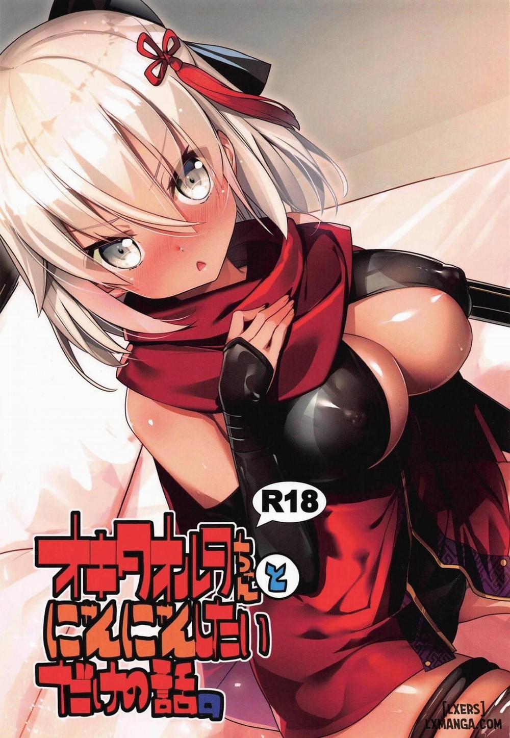 Okita Alter-chan to Nyan Nyan shitai dake no Hanashi Chương Oneshot Trang 1