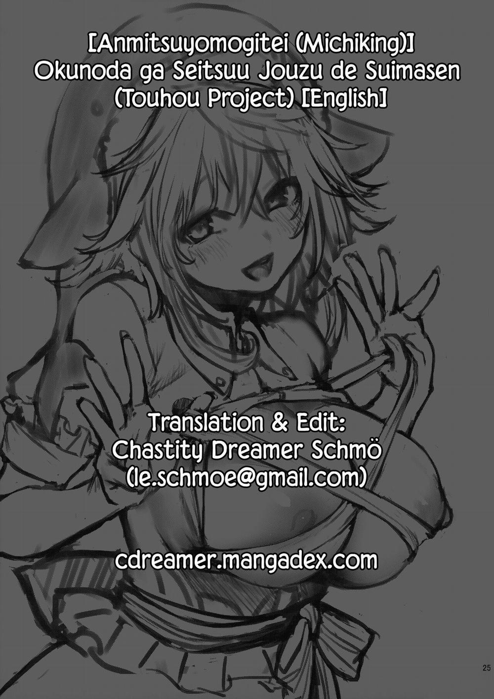 Okunoda ga Seitsuu Jouzu de Suimasen (Touhou Project) Chương Oneshot Trang 26