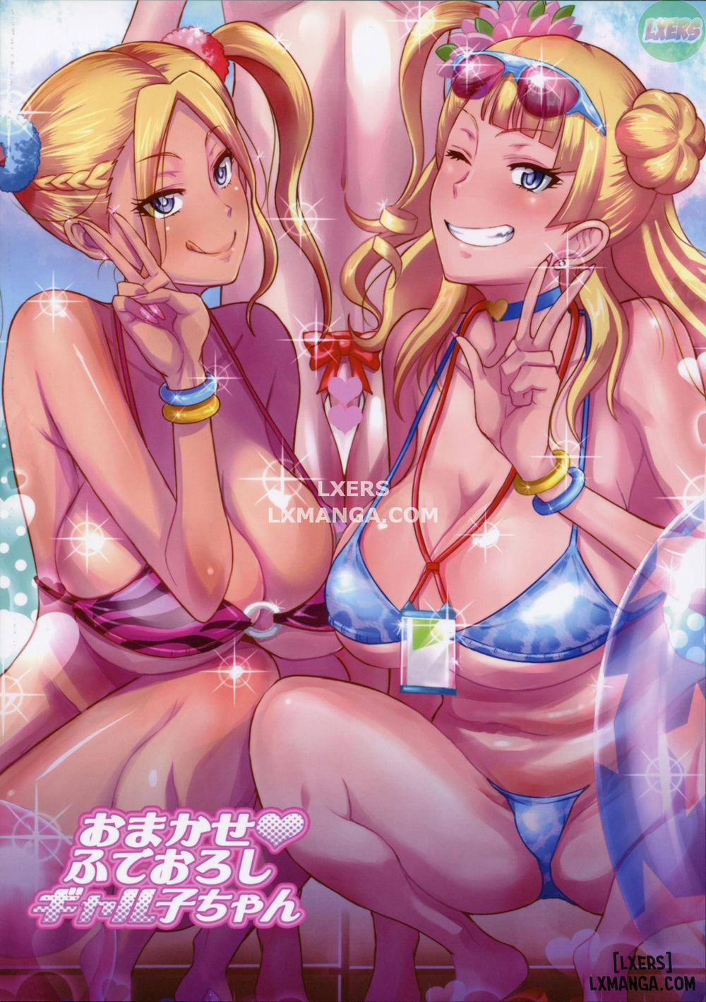 Omakase Fudeoroshi Galko-chan Chương Oneshot Trang 26