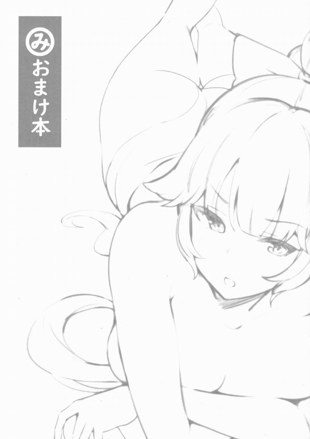 Omake Hon (Azur Lane) Chương Oneshot Trang 4