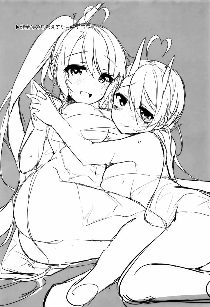 Onee-chan to Issho (Azur Lane) Chương Oneshot Trang 2