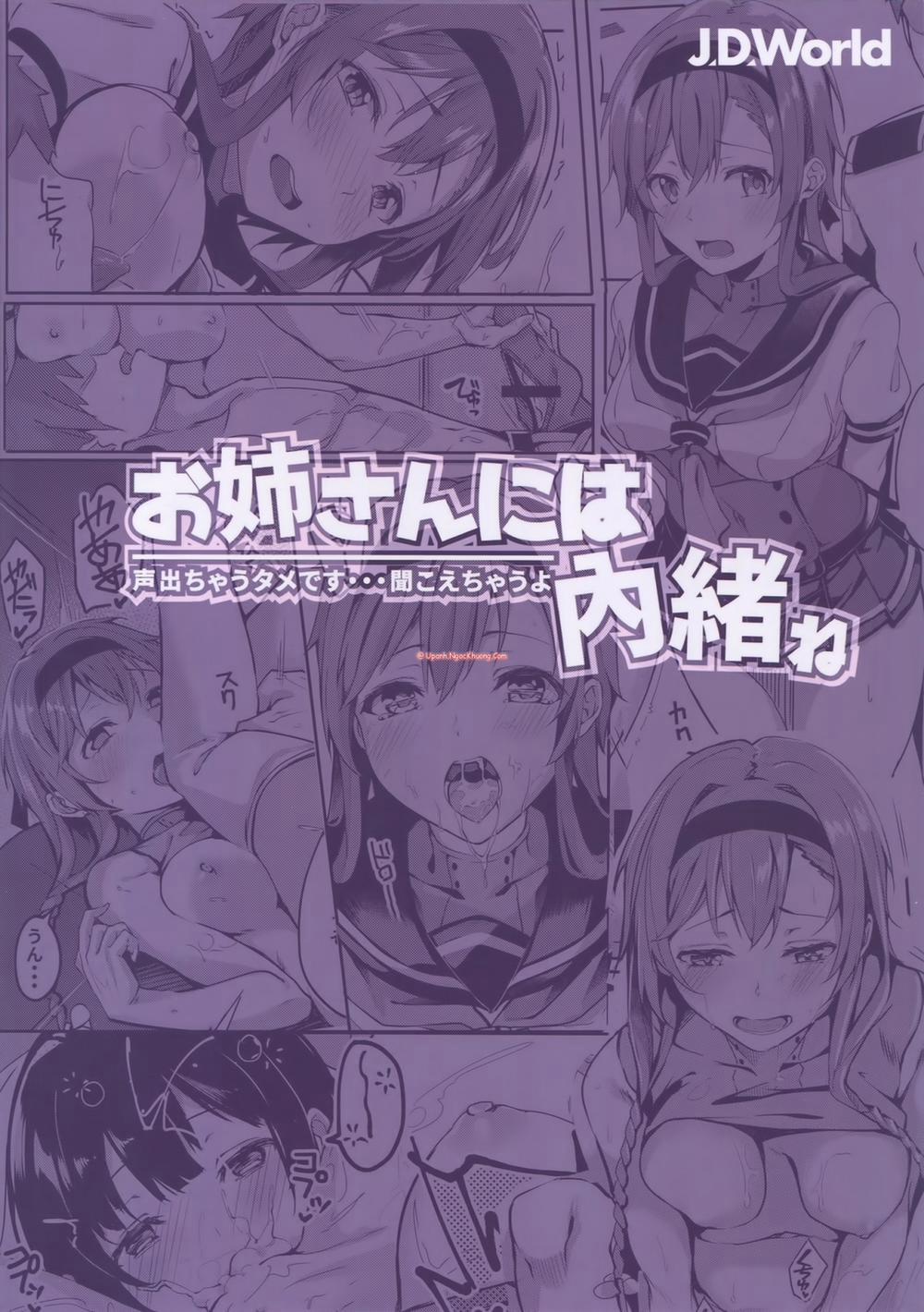 Onee-san ni wa Naisho ne (Kantai Collection) Chương Oneshot Trang 27