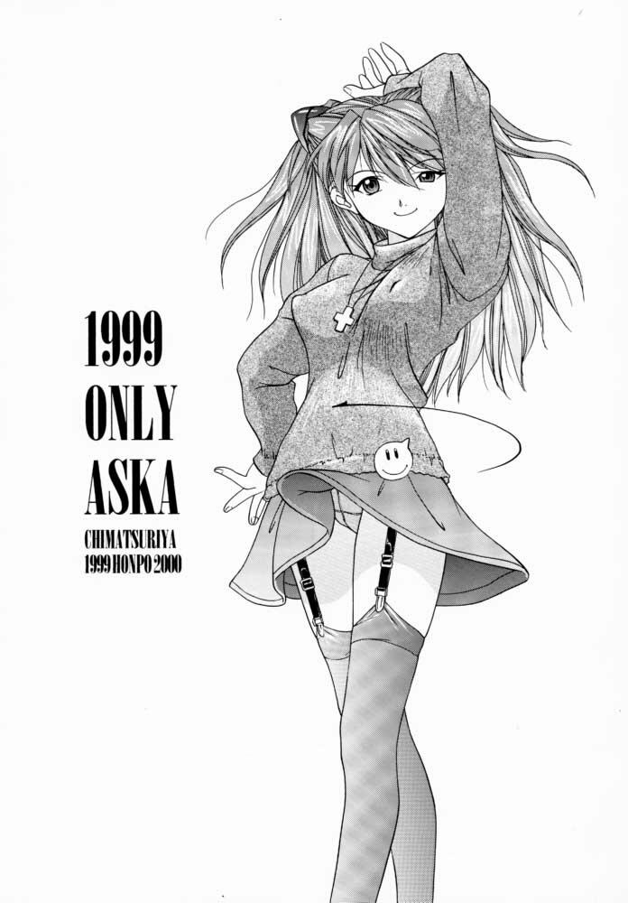 Only Asuka 1999 (Neon Genesis Evangelion) Chương Oneshot Trang 2