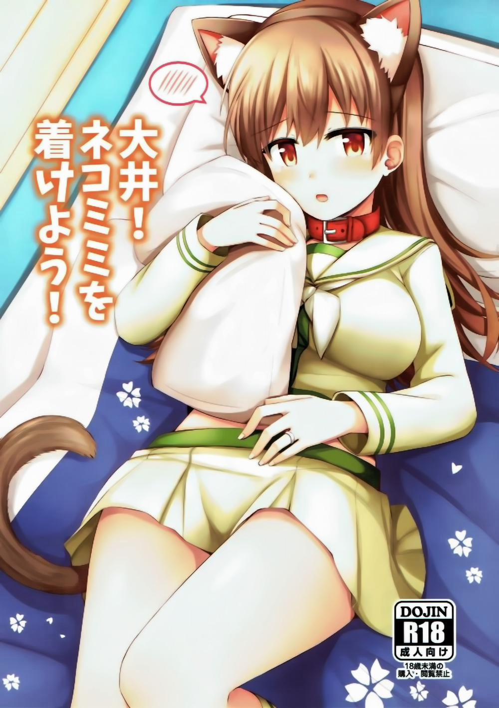 Ooi! Nekomimi o Tsukeyou! (Kantai Collection, -KanColle-) Chương Oneshot Trang 1