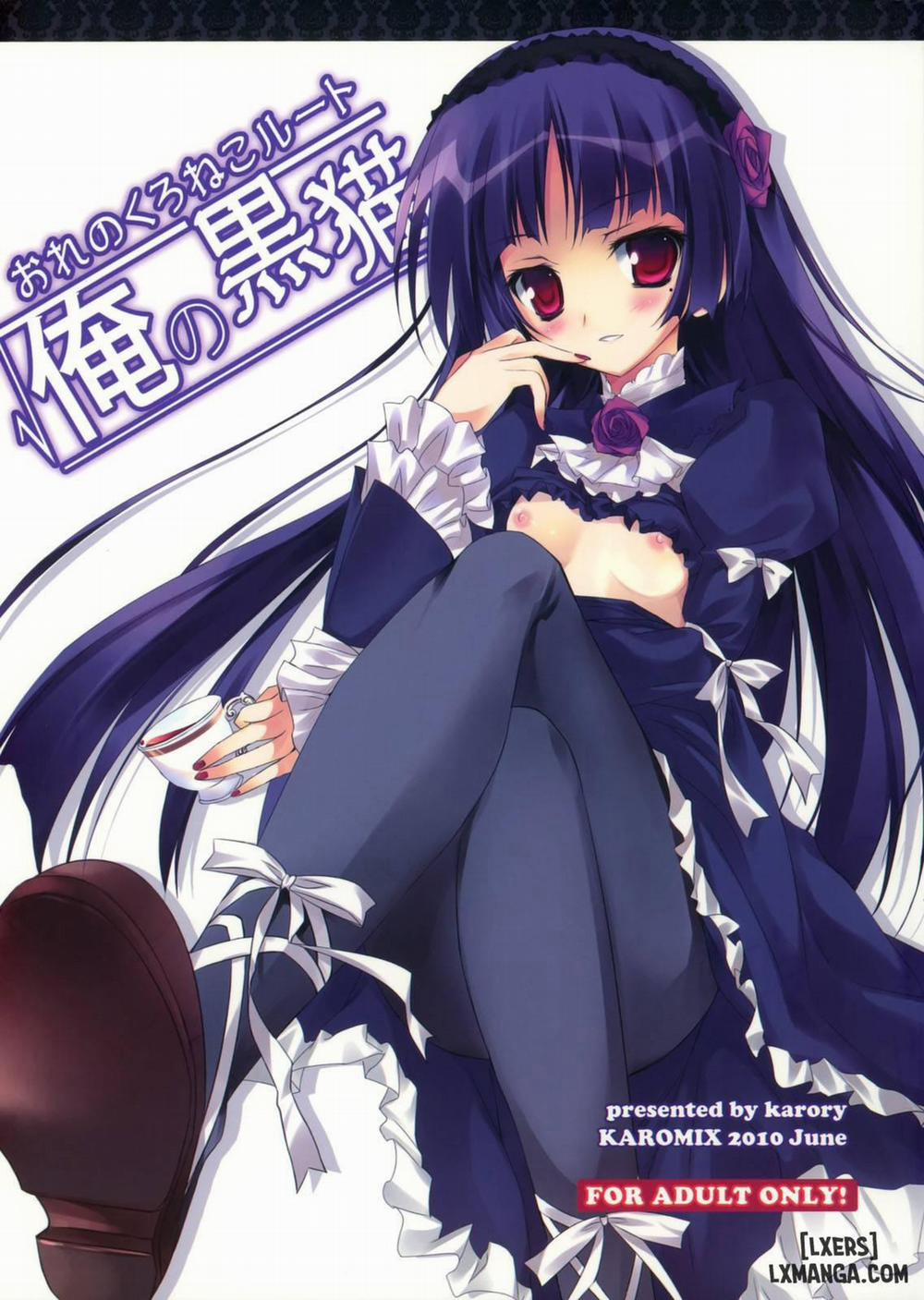 Ore no Kuroneko Root Chương Oneshot Trang 1