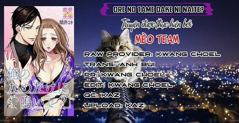 Ore No Tame Dake Ni Naite Chương 2 Trang 3