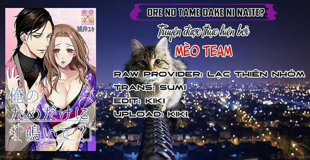 Ore No Tame Dake Ni Naite Chương 6 Trang 3