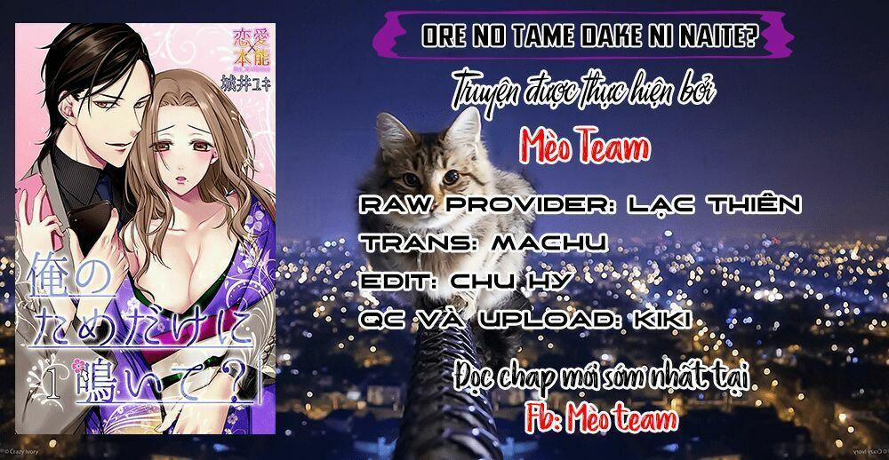 Ore No Tame Dake Ni Naite Chương 7 Trang 3