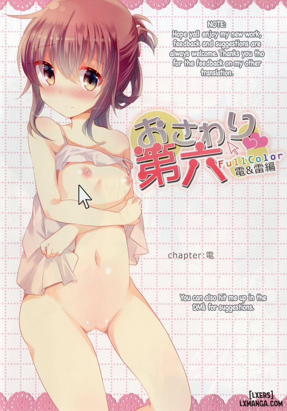 Osawari Dairoku ~ Inazuma Ikazuchi Hen Chương Oneshot Trang 9