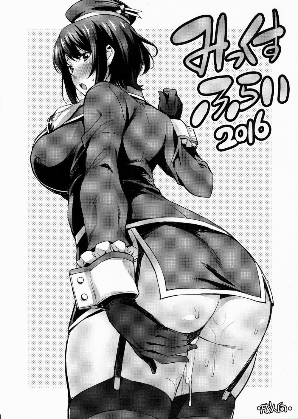 Oshiete Nakiri Sensei (Shokugeki no Soma) Chương Oneshot Trang 28