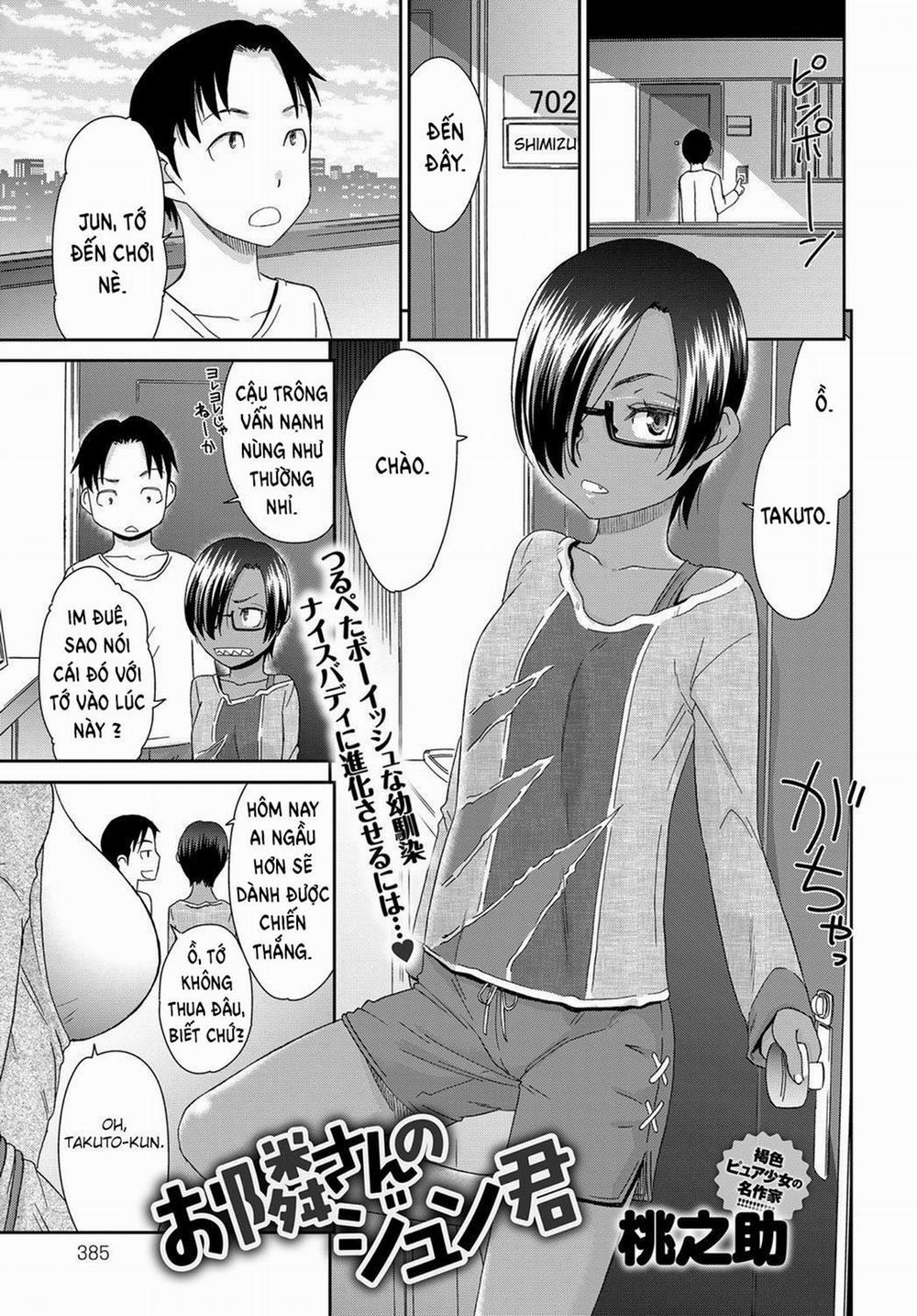 Otonarisan no Jun-kun Chương Oneshot Trang 1