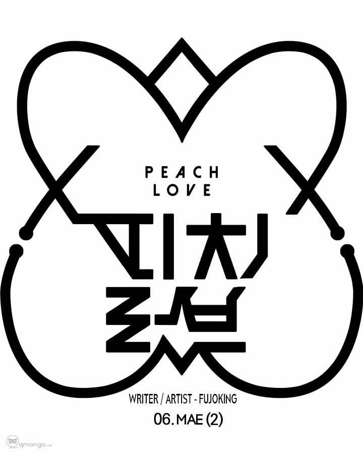 Peach Love (Đại Ca Học Đường Và Quân Đoàn Love) Chương 6 Trang 7