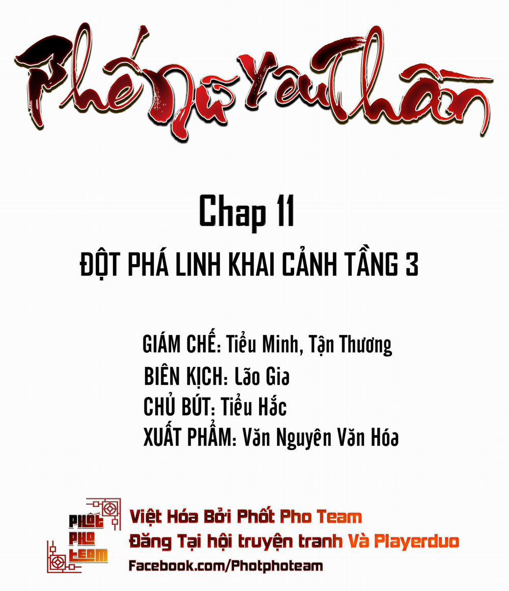 Phế Nữ Yêu Thần Chương 11 Trang 2