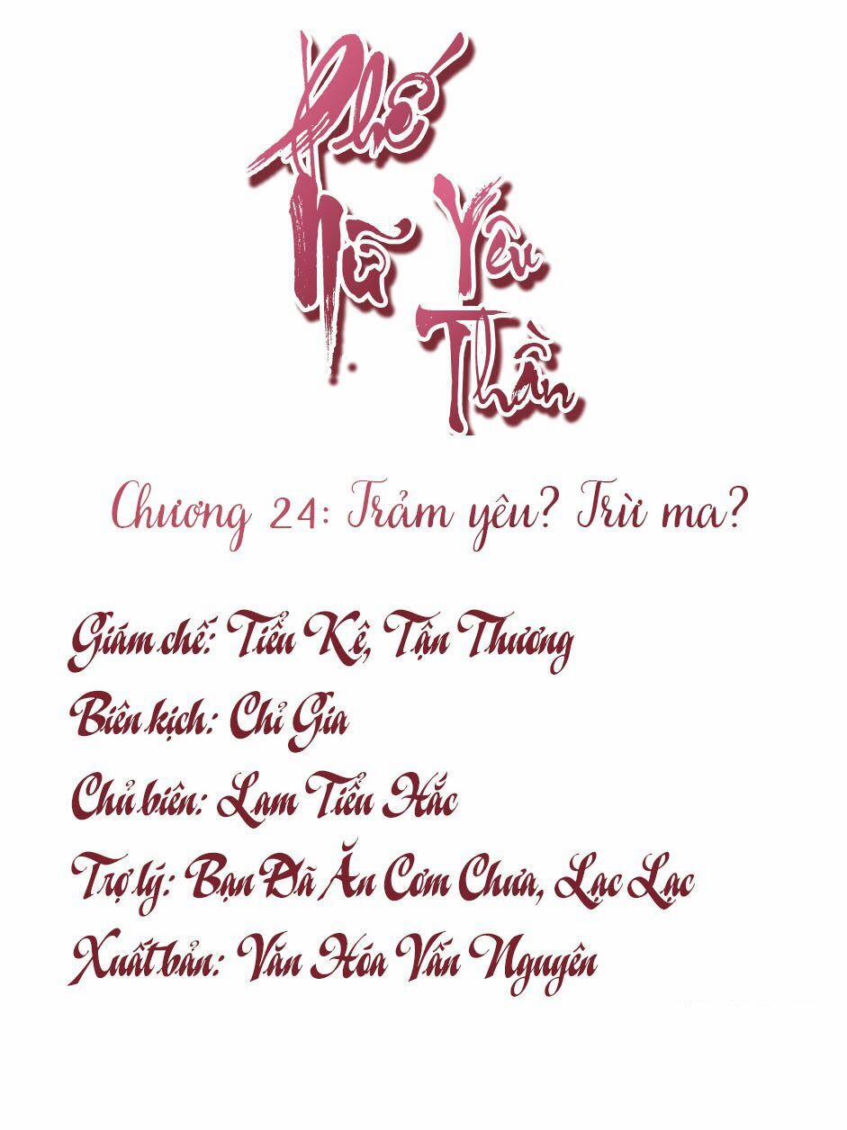 Phế Nữ Yêu Thần Chương 24 Trang 2