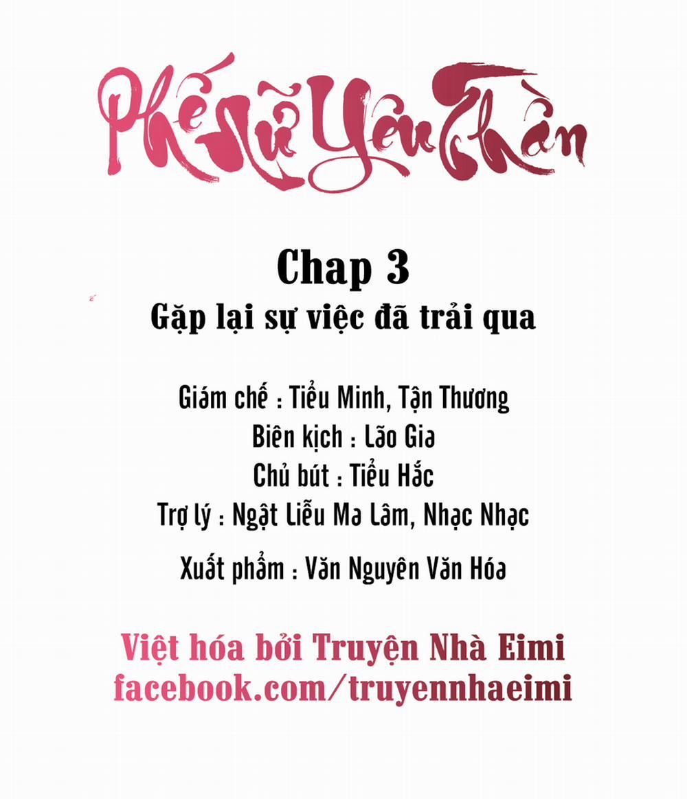 Phế Nữ Yêu Thần Chương 3 Trang 2