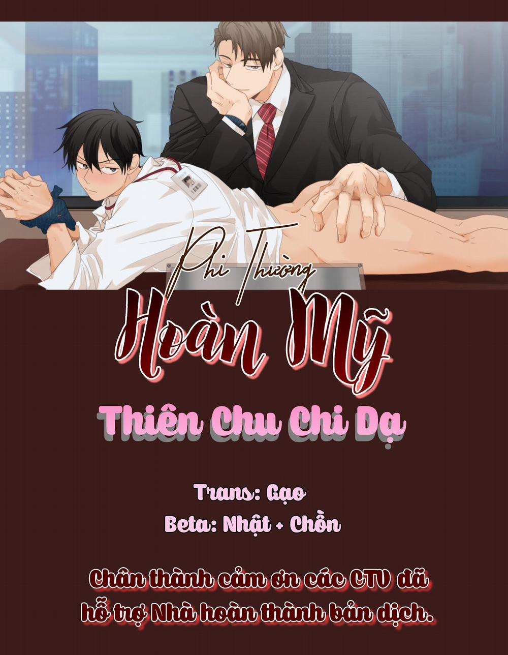 Phi Thường Hoàn Mỹ Chương 10 Trang 1