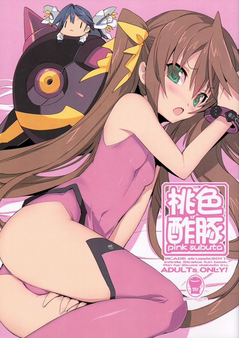 Pink Subuta (Infinite Stratos -IS-) Chương 1 Trang 1