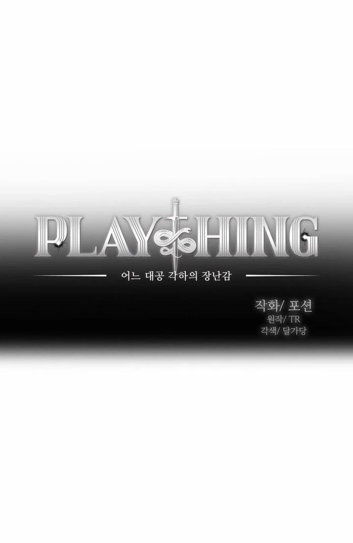 Plaything – Món Đồ Chơi Của Đại Công Tước Chương 28 Trang 9