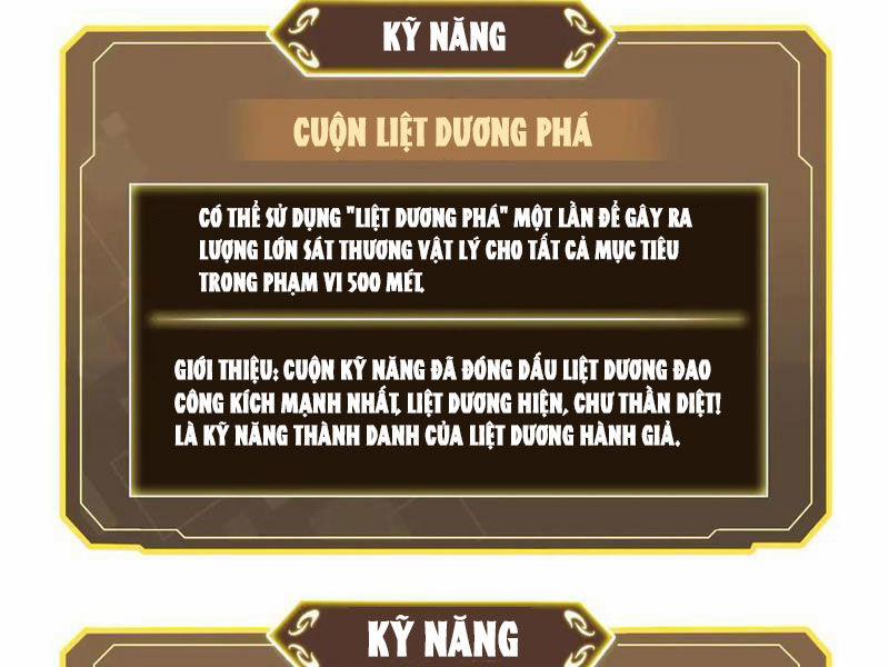 Quỷ Dị Xâm Lấn, Ta Đoạt Xá Tử Thần Nghịch Tập Xưng Vương Chương 36 Trang 32