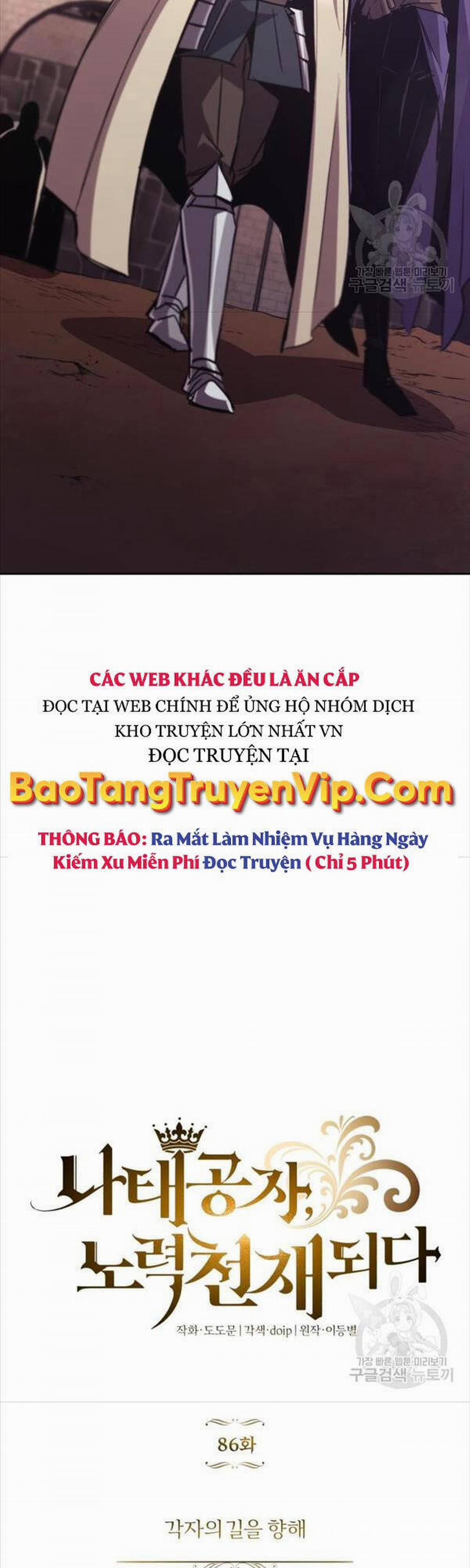 Quý Tộc Lười Biếng Trở Thành Thiên Tài Chương 86 Trang 51