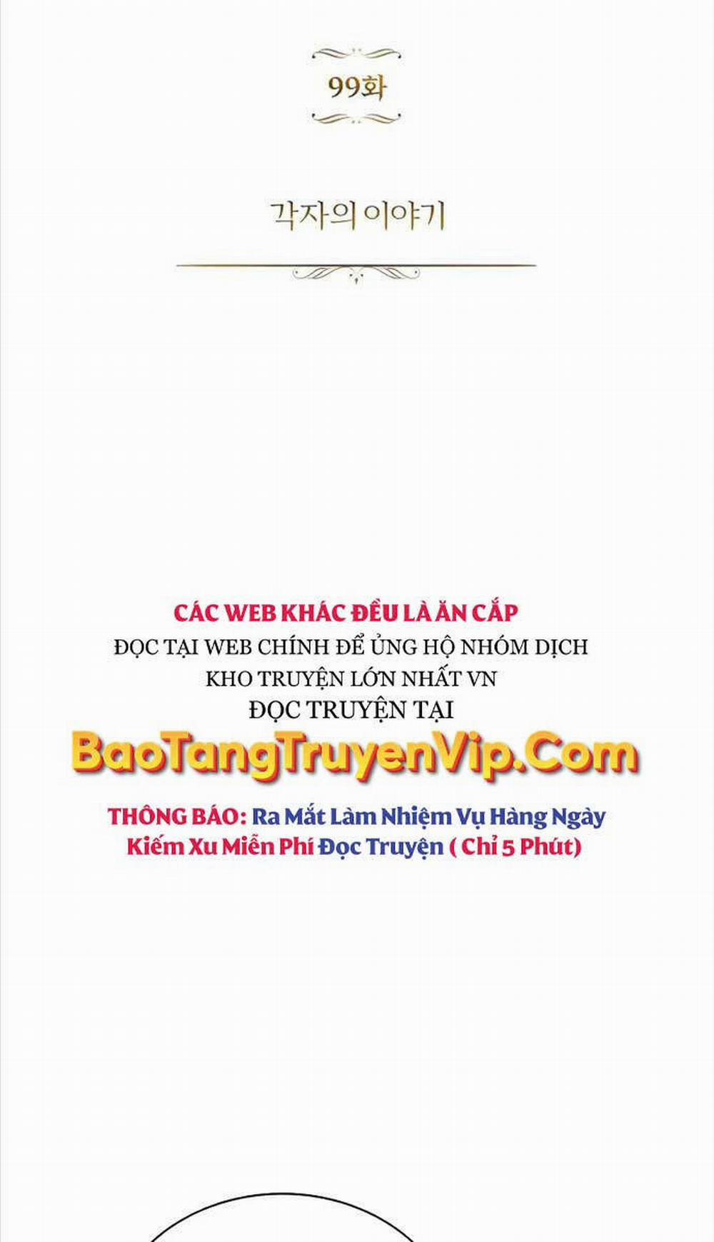 Quý Tộc Lười Biếng Trở Thành Thiên Tài Chương 99 Trang 68