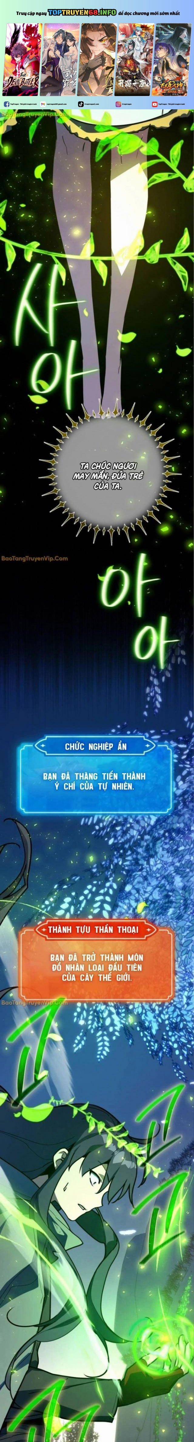 Quỷ Troll Mạnh Nhất Thế Giới Chương 115 Trang 3