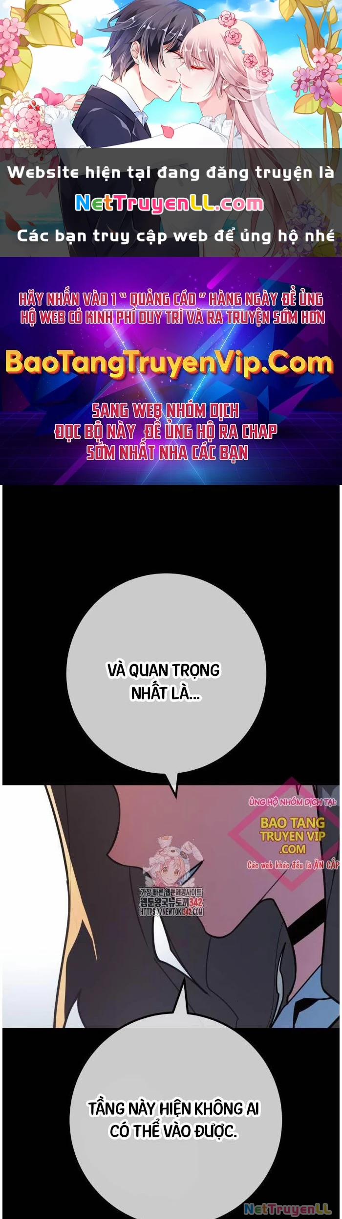 Quỷ Troll Mạnh Nhất Thế Giới Chương 95 Trang 1