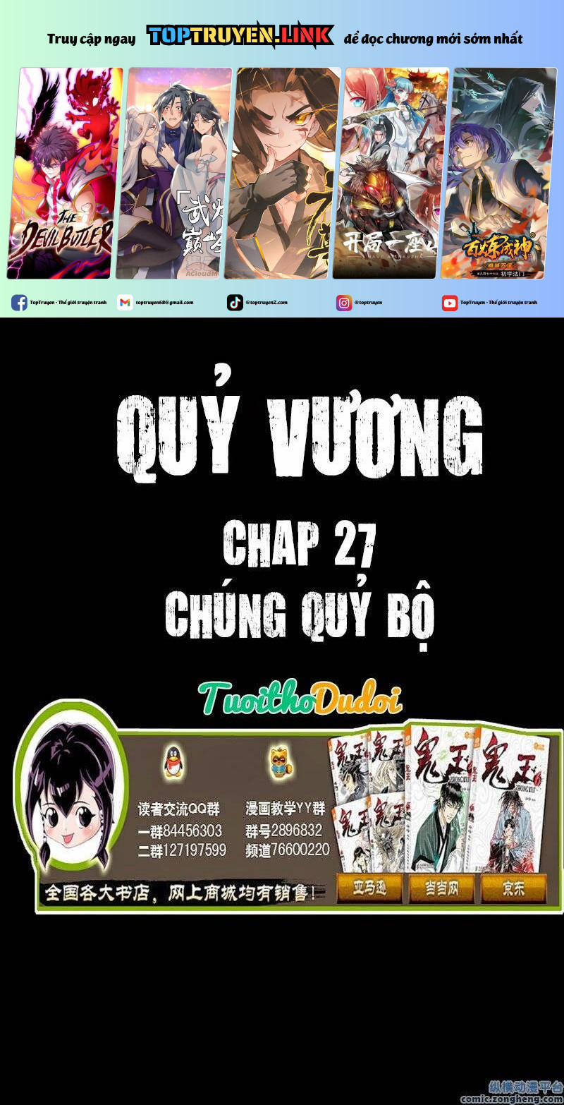 Quỷ Vương Chương 27 Trang 1