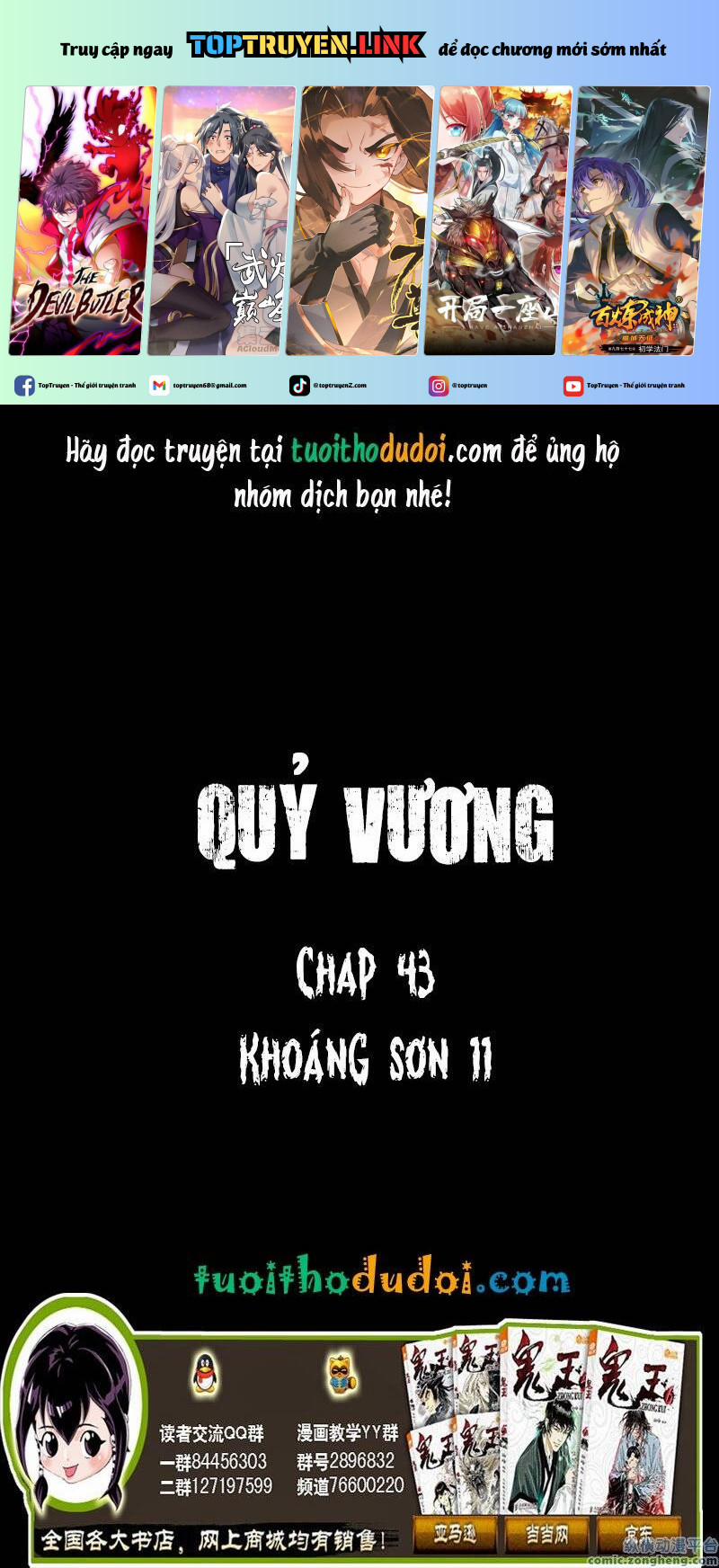 Quỷ Vương Chương 43 Trang 1