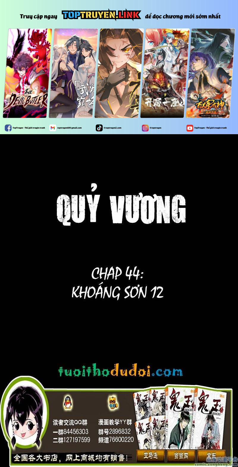 Quỷ Vương Chương 44 Trang 1