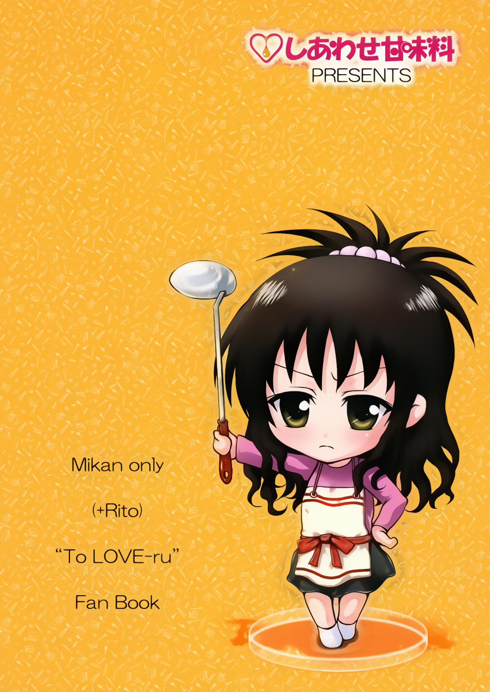 R Mikan (To Love-Ru) Chương Oneshot Trang 28