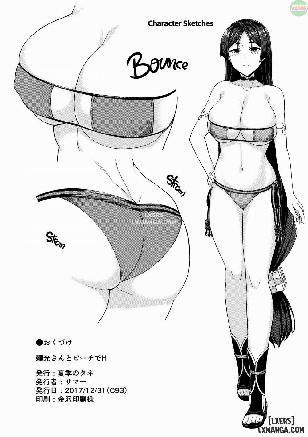 Raikou-san to Beach de H Chương Oneshot Trang 17