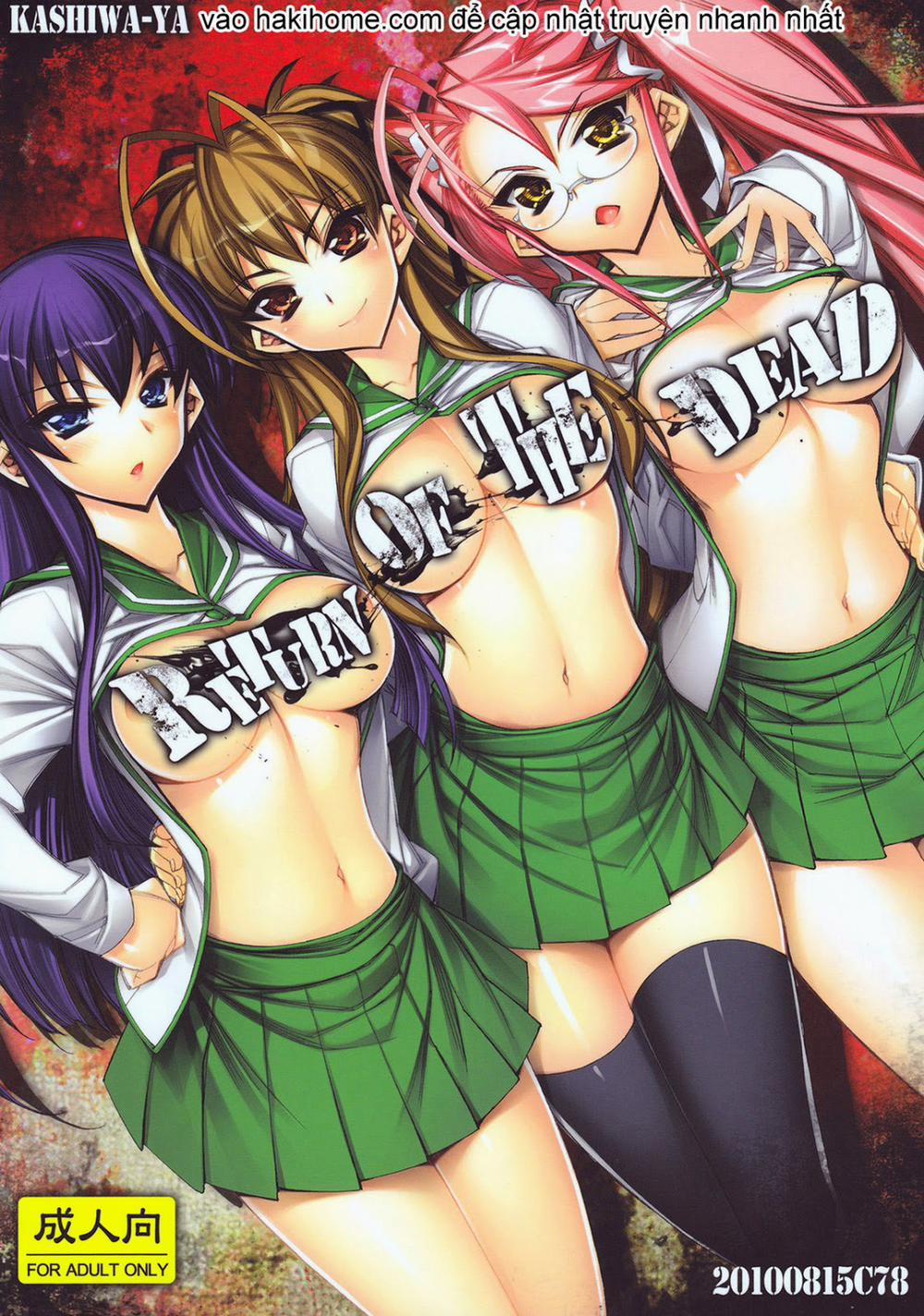 Return of The Dead (Highschool Of The Dead) Chương Oneshot Trang 1