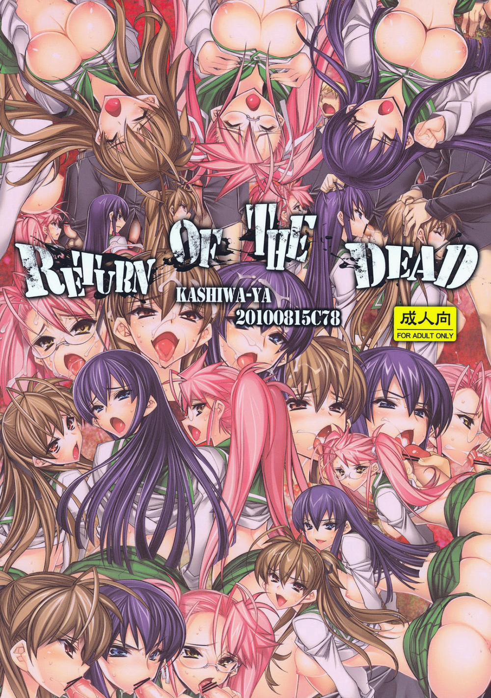 Return of The Dead (Highschool Of The Dead) Chương Oneshot Trang 18