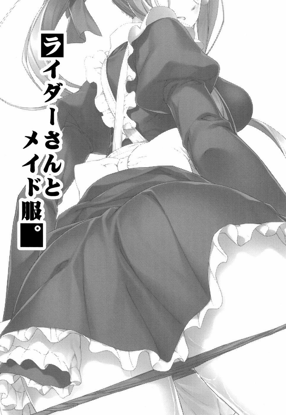 Rider-San To Maid Fuku. (Fate Stay Night) Chương Oneshot Trang 3