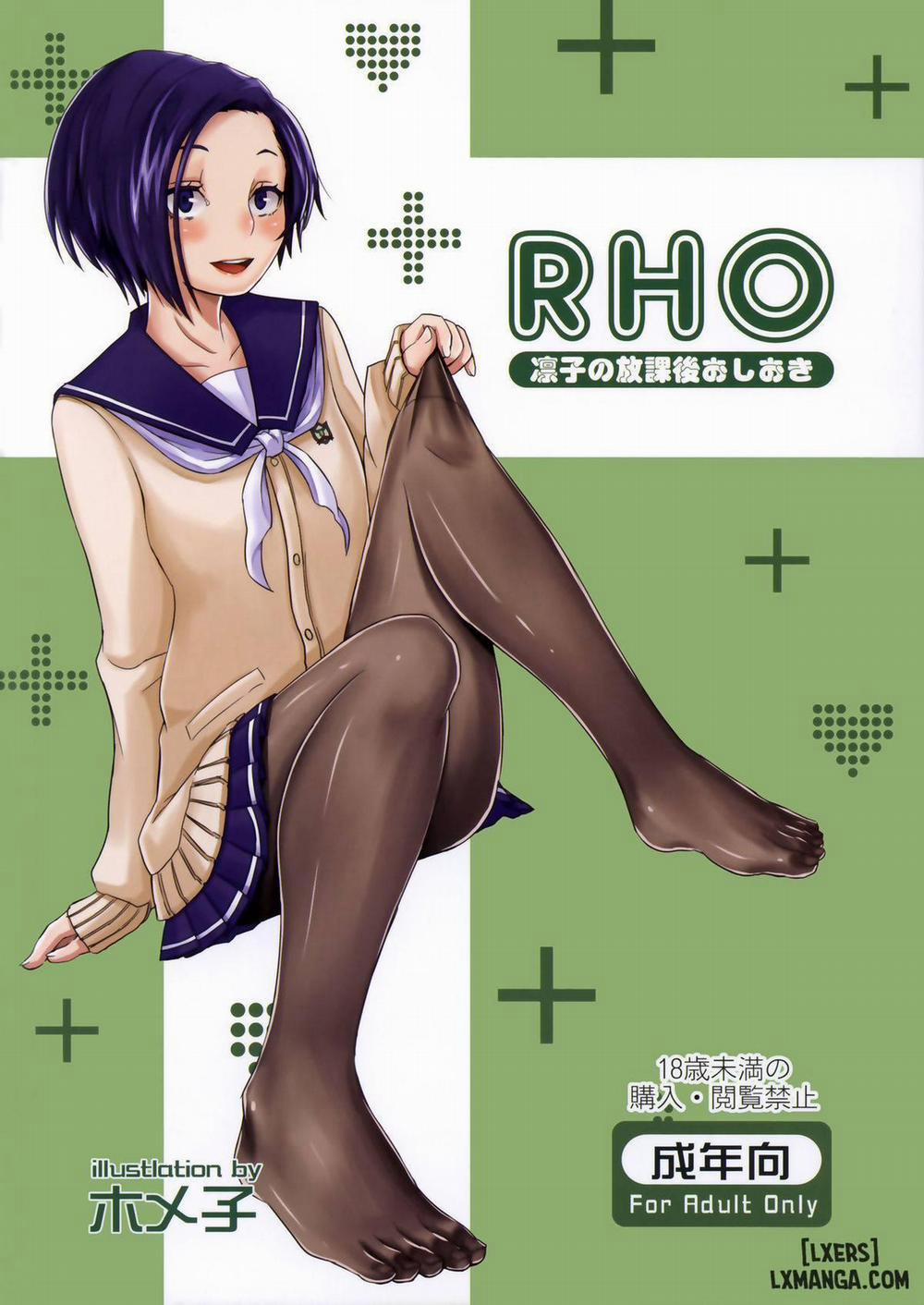 Rinko's After School Punishment Chương Oneshot Trang 1