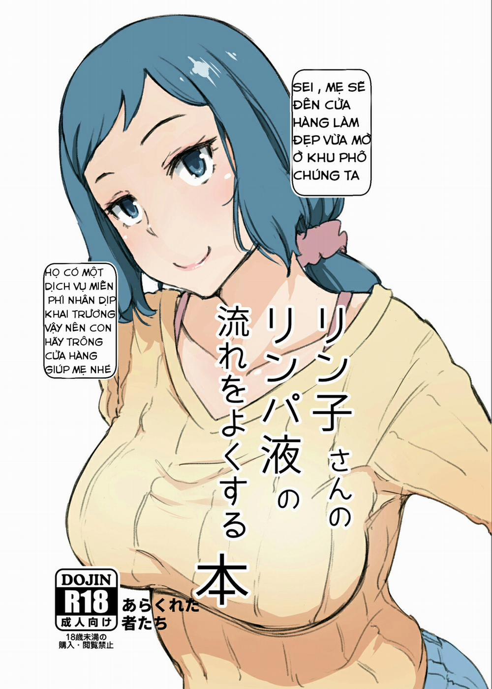 Rinko-san no Rinpaeki no nagare o Yoku Suru Hon+ (Gundam Build Fighters) Chương Oneshot Trang 1