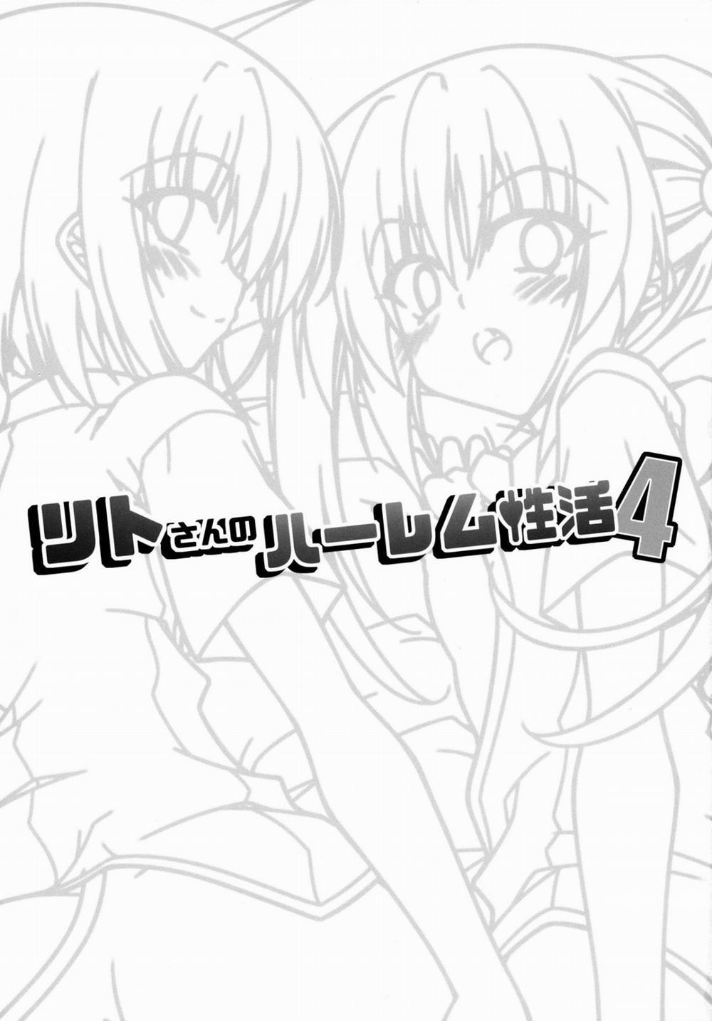 Rito-San No Harem Seikatsu 4 (To Love-Ru) Chương Oneshot Trang 2