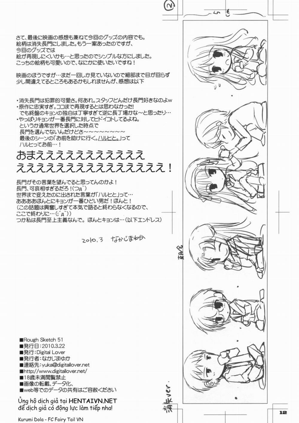 Rough Sketch 51 (Baka to Test to Shoukanjuu) Chương Oneshot Trang 13