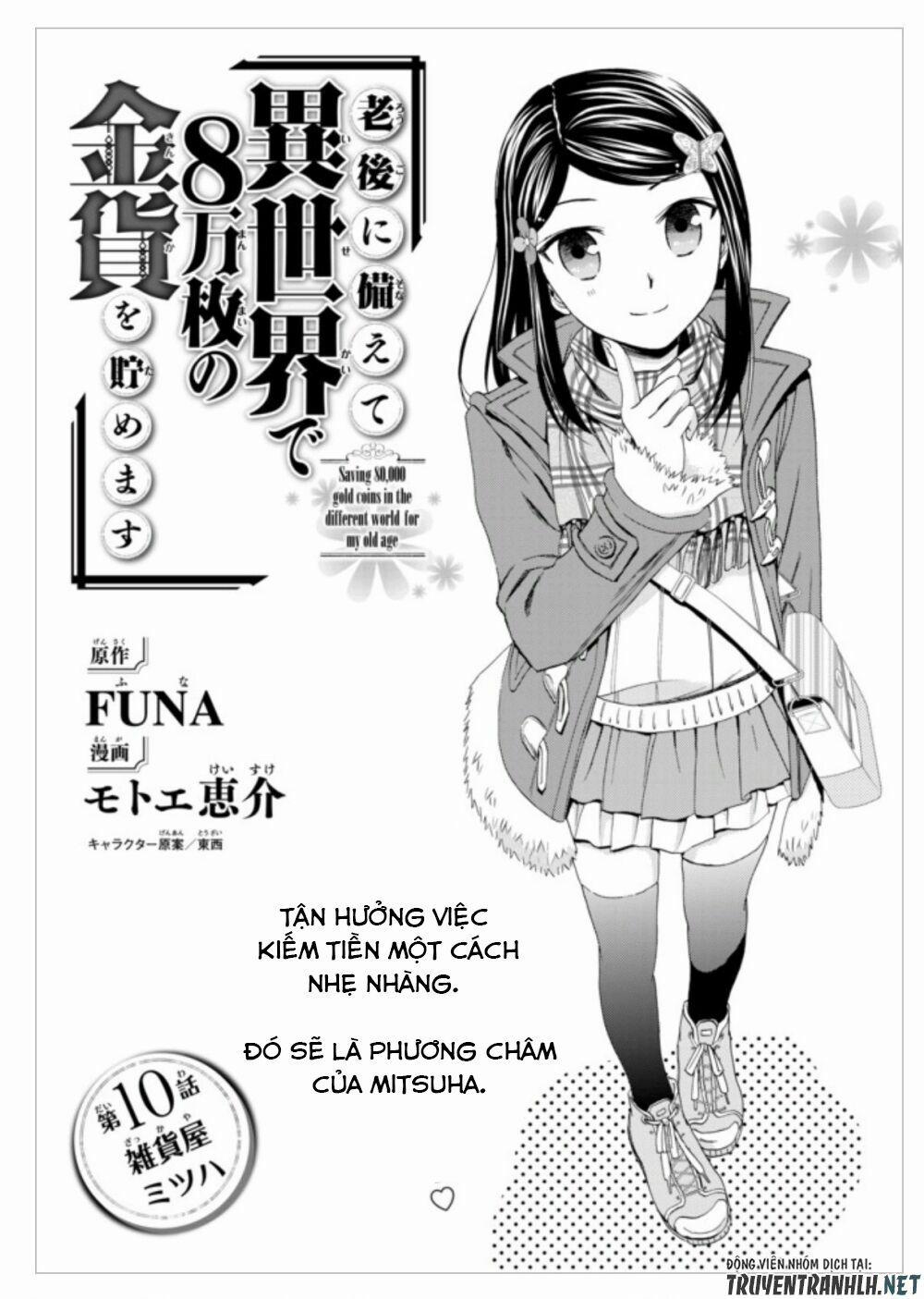 Rougo Ni Sonaete Isekai De 8-Manmai No Kinka Wo Tamemasu Chương 10 Trang 2