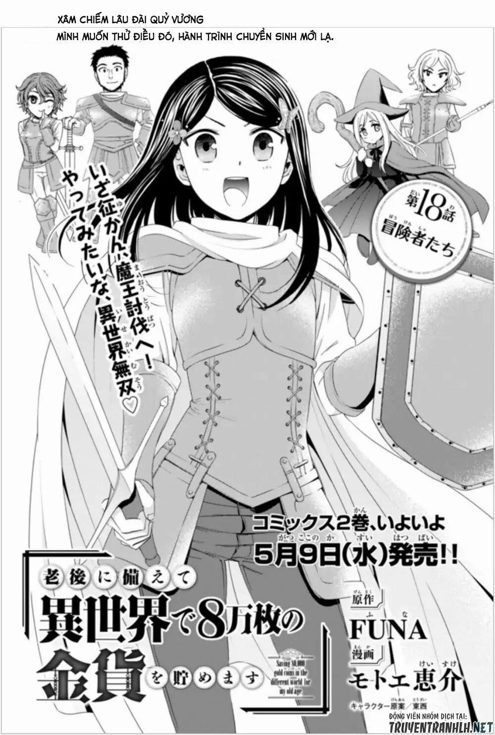 Rougo Ni Sonaete Isekai De 8-Manmai No Kinka Wo Tamemasu Chương 18 Trang 2