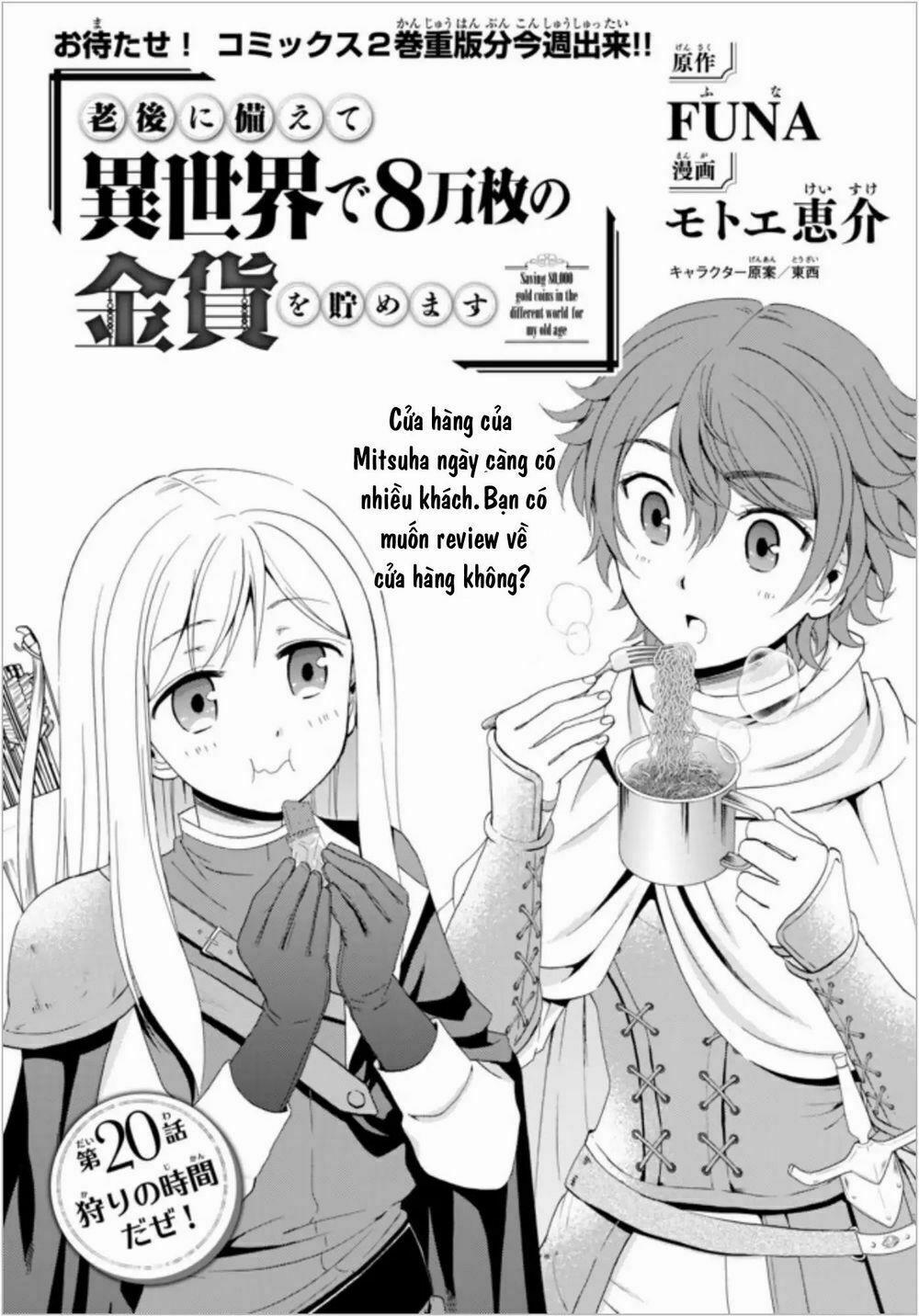 Rougo Ni Sonaete Isekai De 8-Manmai No Kinka Wo Tamemasu Chương 20 Trang 1