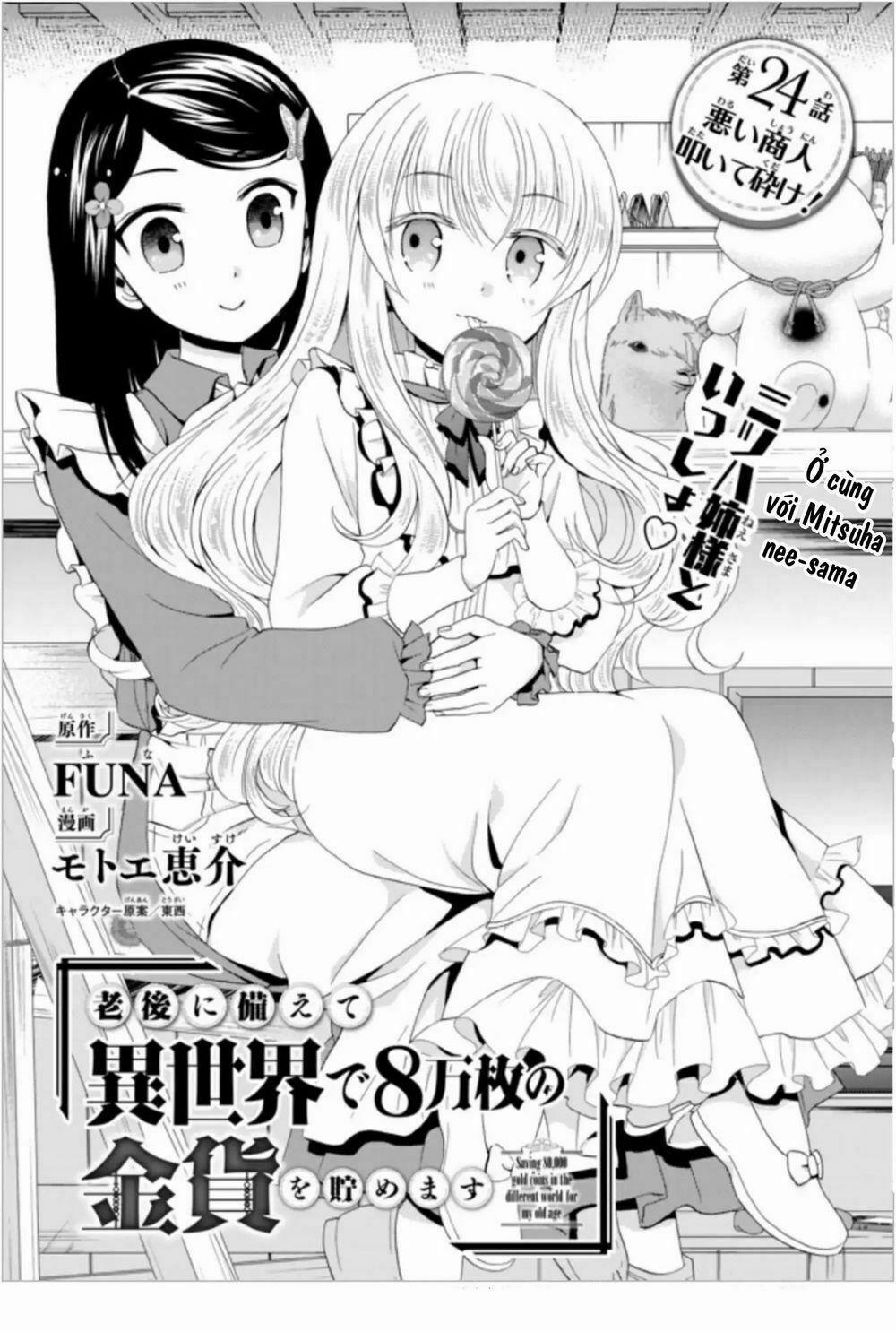 Rougo Ni Sonaete Isekai De 8-Manmai No Kinka Wo Tamemasu Chương 24 Trang 1