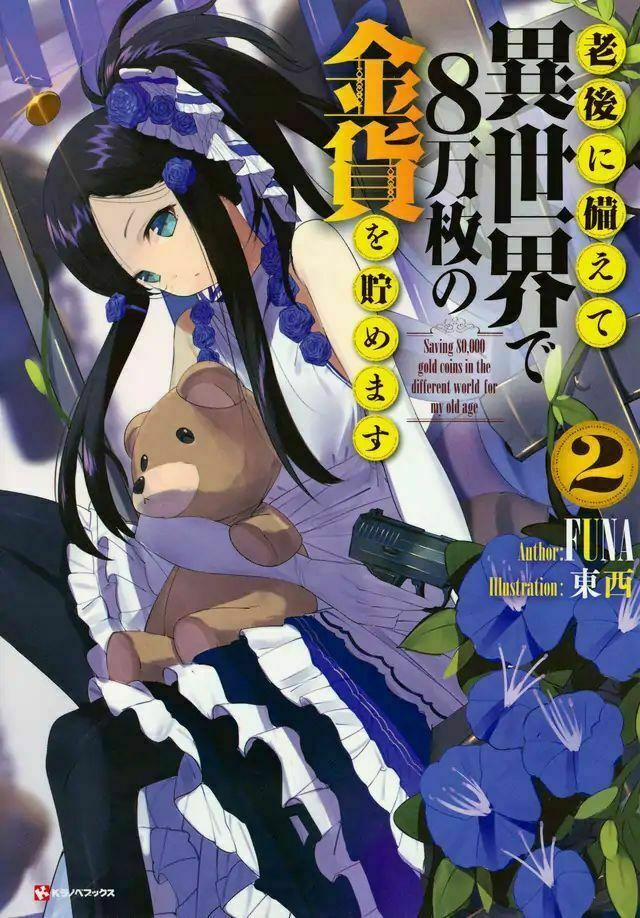 Rougo Ni Sonaete Isekai De 8-Manmai No Kinka Wo Tamemasu Chương 28 Trang 1