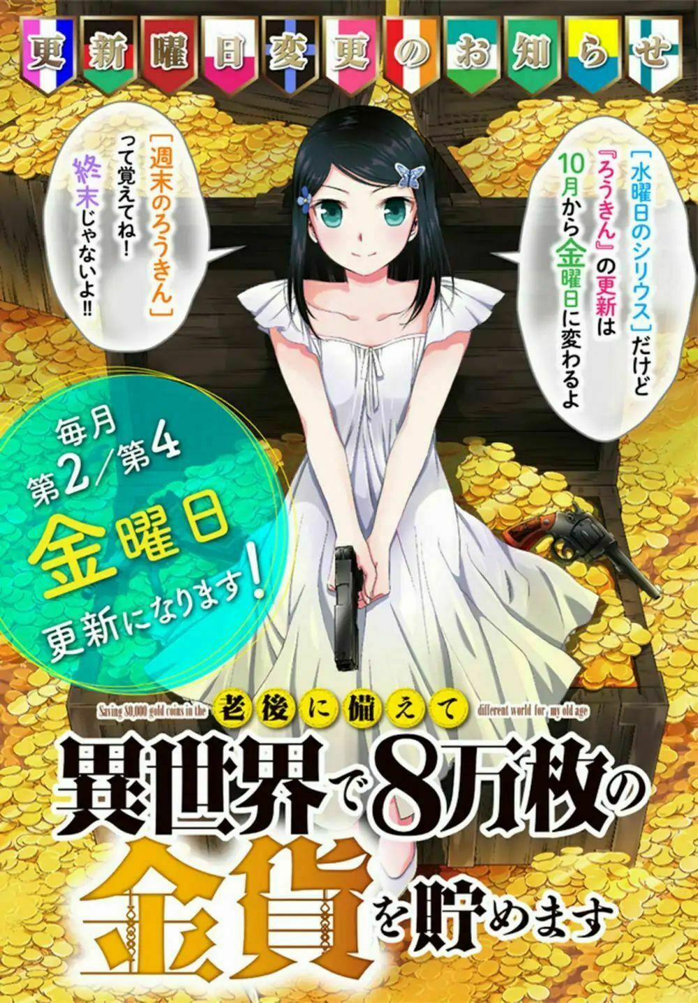 Rougo Ni Sonaete Isekai De 8-Manmai No Kinka Wo Tamemasu Chương 29 Trang 24