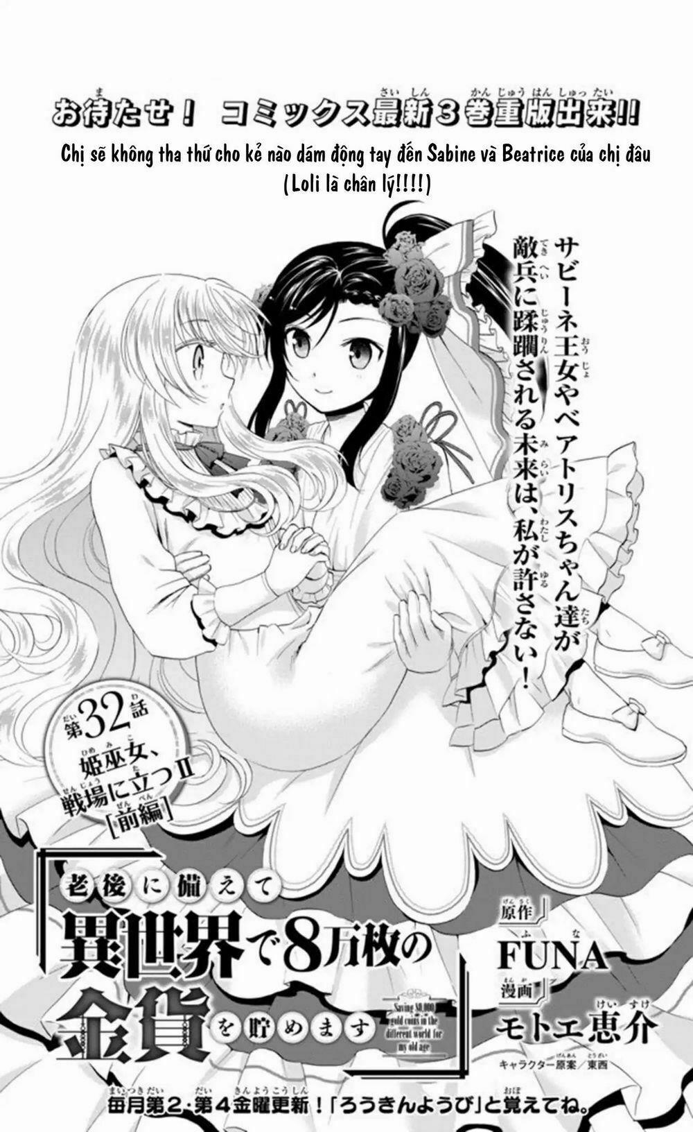 Rougo Ni Sonaete Isekai De 8-Manmai No Kinka Wo Tamemasu Chương 32 1 Trang 2