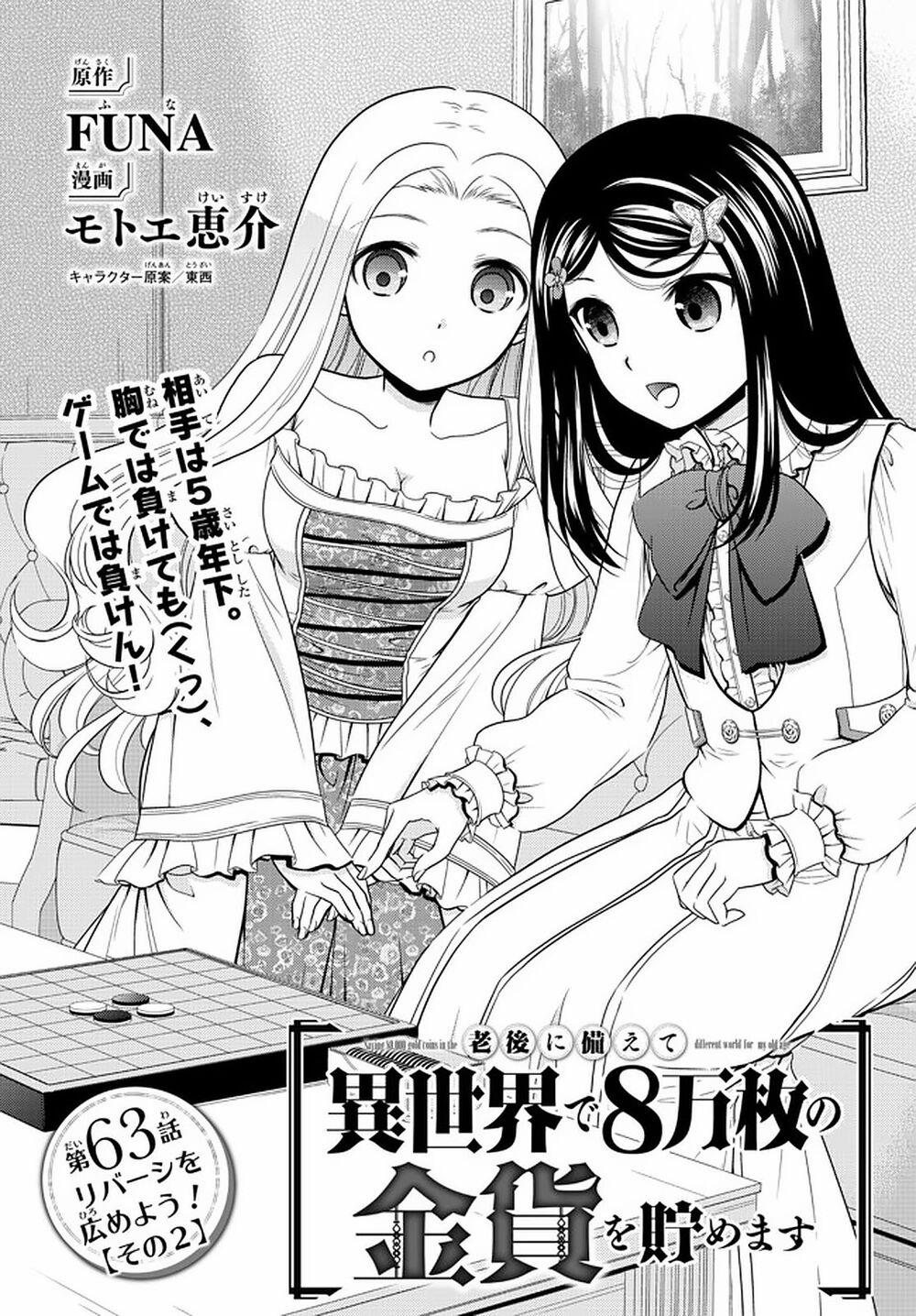 Rougo Ni Sonaete Isekai De 8-Manmai No Kinka Wo Tamemasu Chương 63 Trang 2